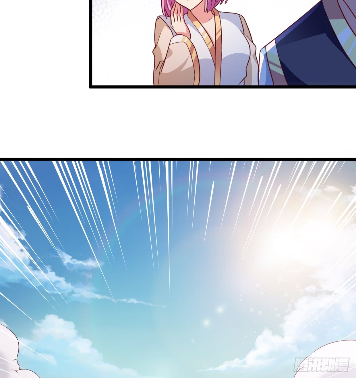 Chaos Jinwu Chapter 09 Gambar 20